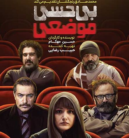 دانلود سریال ایرانی 